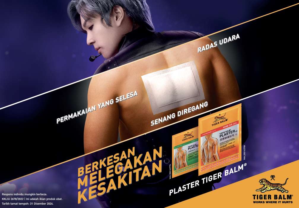 Tiger Balm Plaster Billboard Tiger Balm Plaster Billboard